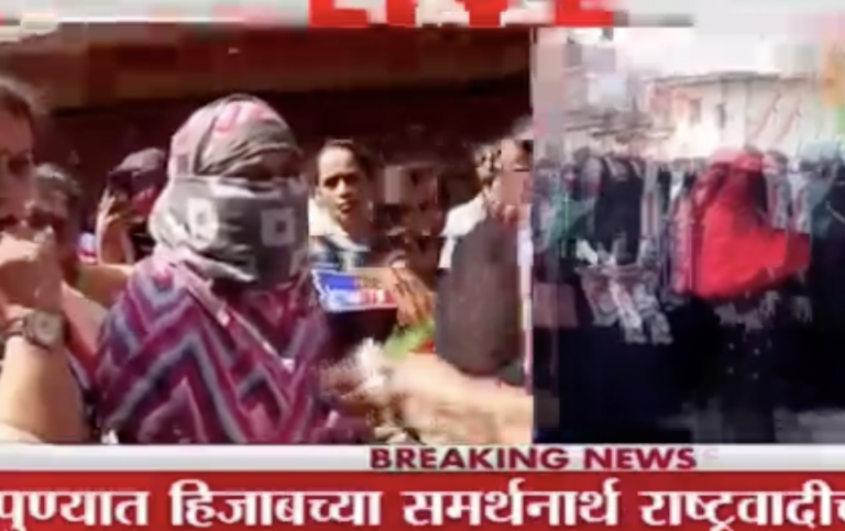 ‘Modi brought hijab law to harass everyone, he should be burned alive’: Burqa-clad woman in NCP protest