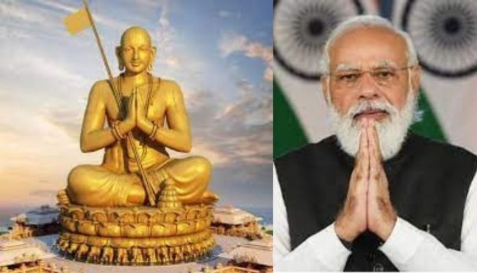 Ramanujacharya's statue of equality
