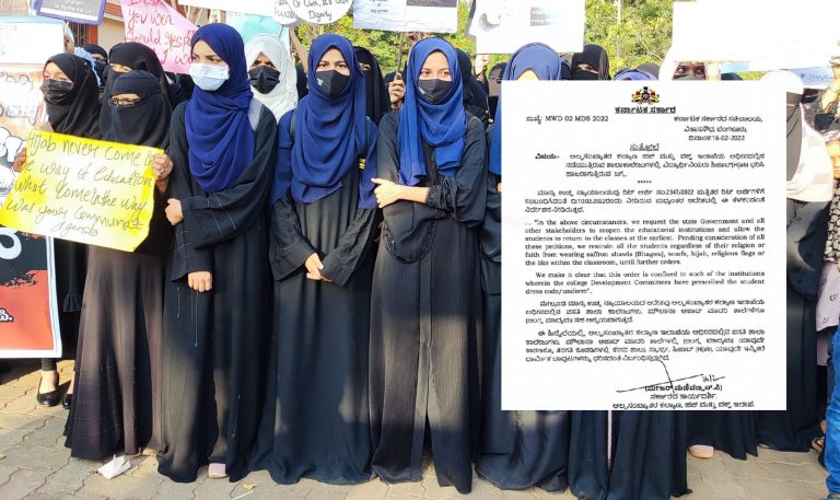Karnataka Minority Welfare Department issues order prohibiting hijab, saffron scarfs at govt-run minority institutions