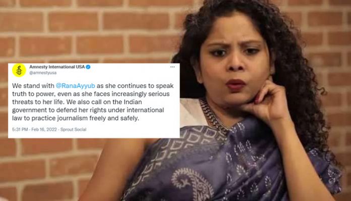 Rana Ayyub