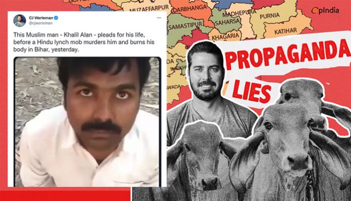 Khaleel Alam murder case