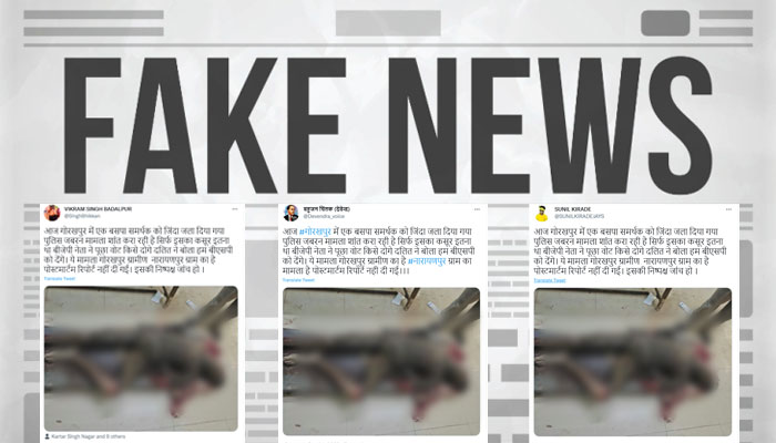 Was a BSP worker burnt alive in Gorakhpur? UP police initiate action against Twitter users spreading fake news: Here is the truth