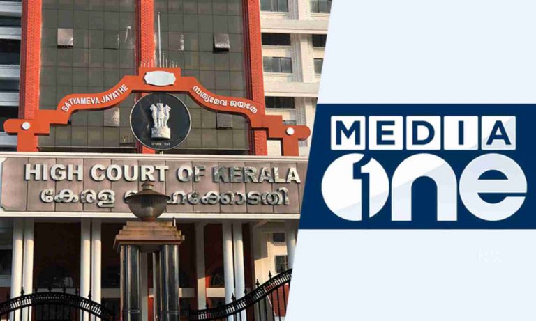 Kerala: MediaOne channel goes off air, high court upholds Centre’s decision to revoke licence, had backed Islamist outfit Jamaat-e-Islami