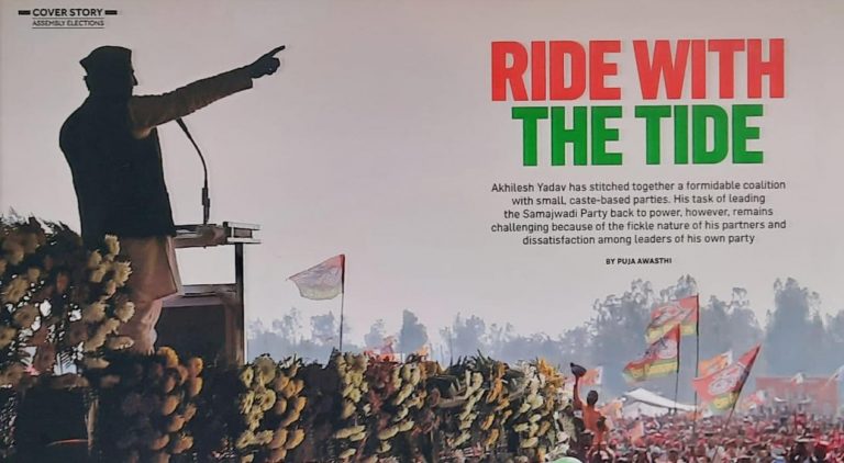 ‘Padh to lete’: SP gets excited by a picture of Akhilesh Yadav waving at the crowd, forgets to read text critical of the party before sharing on Twitter