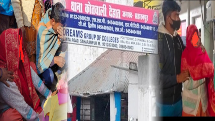 Sahil in Saharanpur poisons a minor Dalit girl