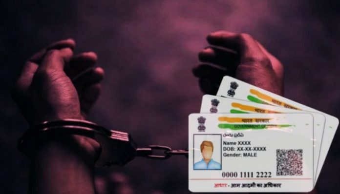 Two Bangladeshi women among three caught with fake Aadhaar cards