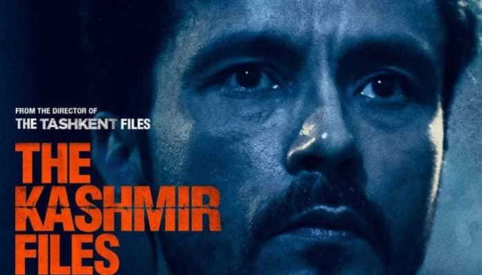 Zee Studios deny sabotage of The Kashmir Files movie