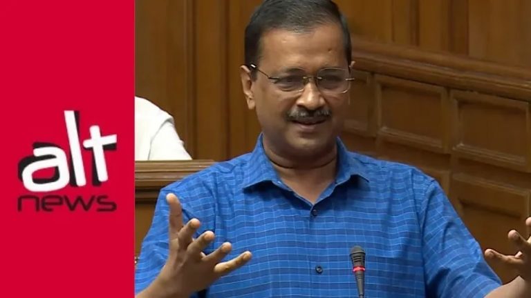 Propaganda website AltNews makes a false claim that Kejriwal didn’t downplay atrocities against Kashmiri Hindus