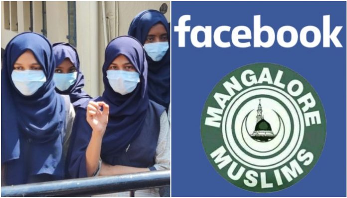 In Hijab case admin of Facebook page Manglore Muslims booked