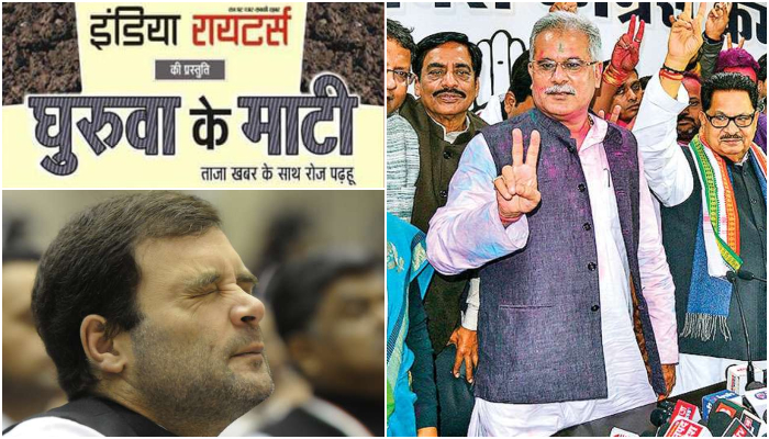 Chhattisgarh: Journalist Nilesh Sharma arrested for his political satire after Congress accuses him of spreading ‘fake news’