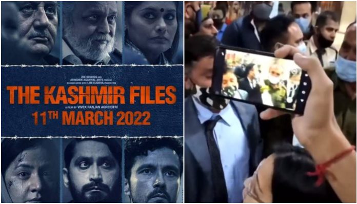 Screening of 'The Kashmir Files' stopped at Jammu theater