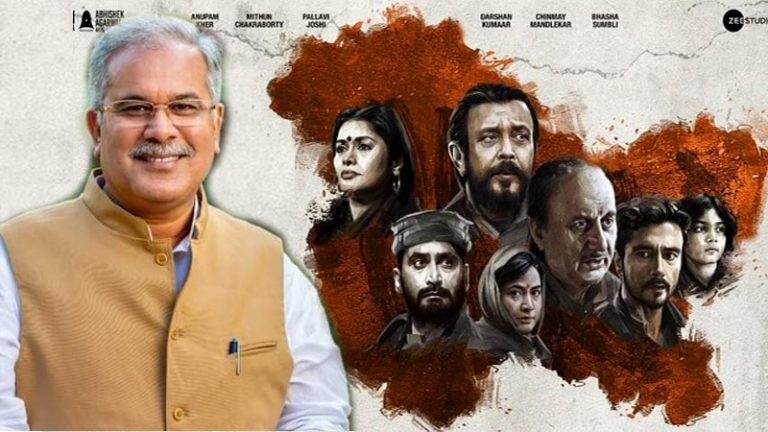 Chhattisgarh: Congress CM Bhupesh Baghel urges PM Modi to declare ‘The Kashmir Files’ tax-free, invites all MLAs to watch the movie together