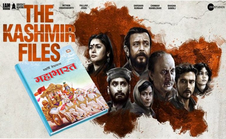 Mahabharata lesson and reference to Hindu icons – Did you catch these hidden symbols in The Kashmir Files?