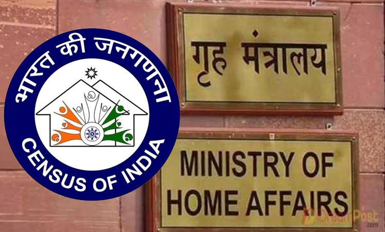 Census 2022: MHA appoints 10 directors for census operations, citizens allowed to self-enumerate