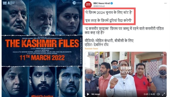 BBC publishes views of a select few Kashmiri Pundits relocated in Jammu to target The Kashmir Files