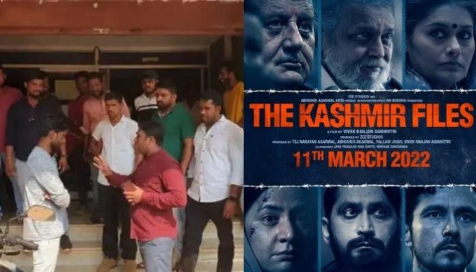 The Kashmir Files Karnataka