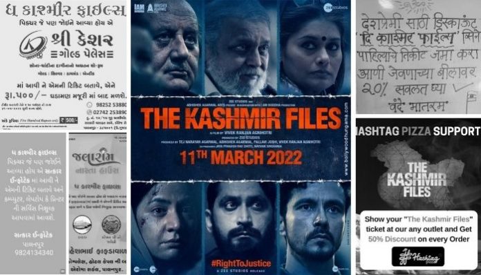 Local businesses offer discounts to encourage people to watch The Kashmir Files movie