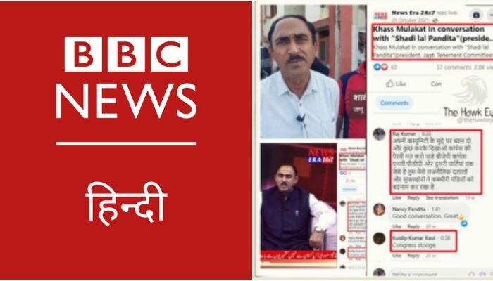BBC clarifies after being called out for presenting views of politicians on ‘The Kashmir Files’ as that of common Kashmiri Hindus, does not apologise