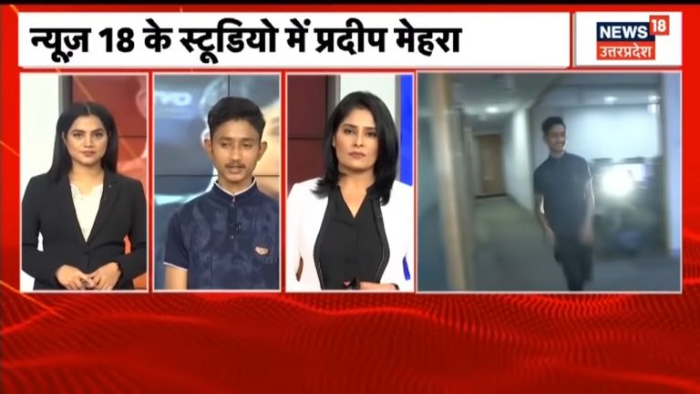 News channel makes a mockery of viral running sensation Pradeep Mehra, makes him run in the studio for their program