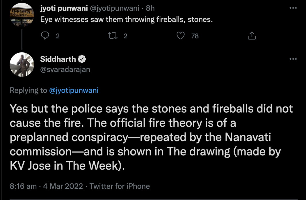 Godhra Train burning incident whitewashed by Varadarajan