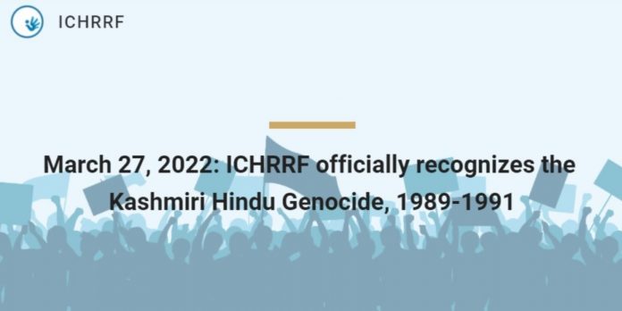 Kashmiri Hindu Genocide officially recognized by International Commission for Human Rights and Religious Freedom