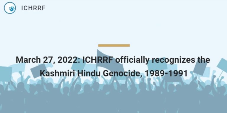 US-based International Commission for Human Rights and Religious Freedom(ICHRRF) officially recognises the genocide of Kashmiri Hindus