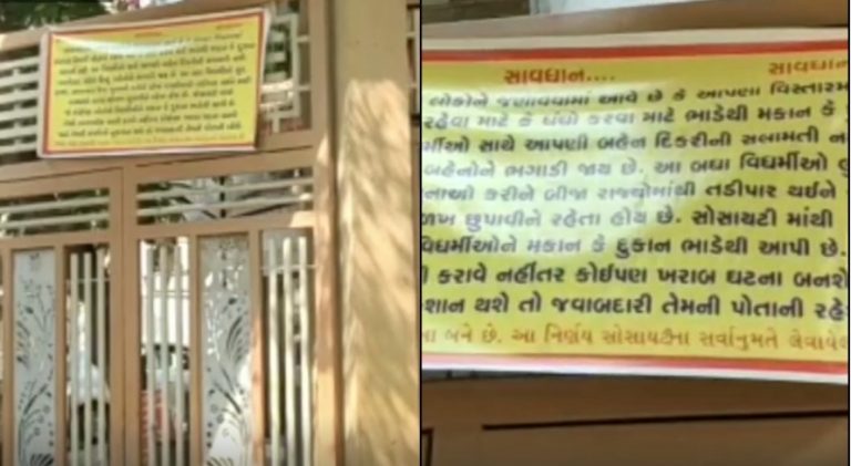 Surat: Societies raise banners saying they will not rent shops or houses to non-Hindus due to ‘love jihad’