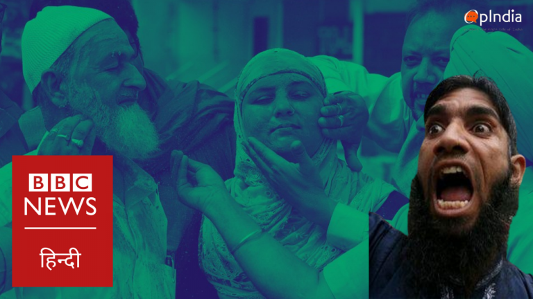 Islamists attack BBC Hindi for using an image of a Muslim couple celebrating with colours to depict Holi: Here is what happened