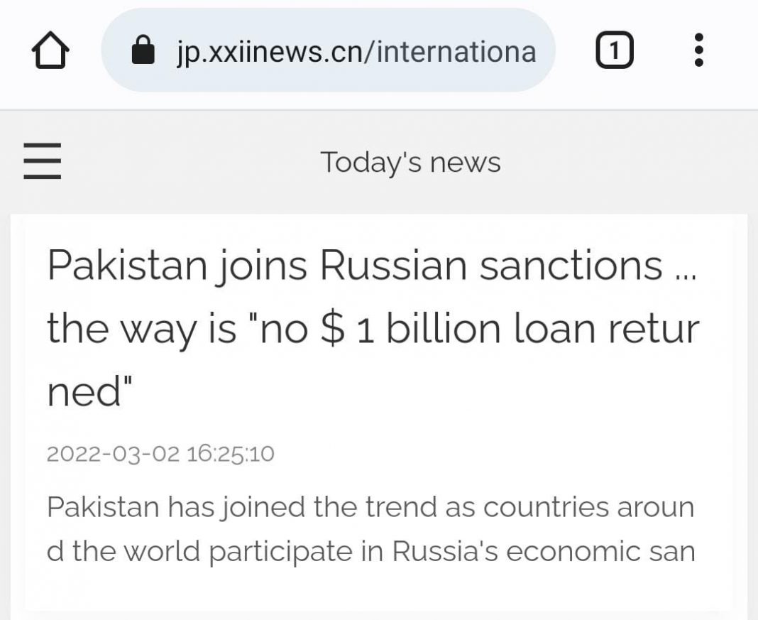 Pakistan satire Russia sanctions