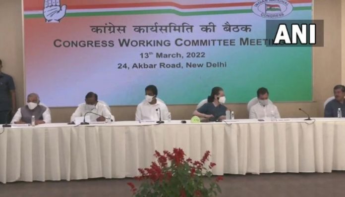 CWC meeting