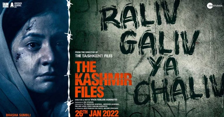 “One-word” review: The Kashmir Files can be defined in one word – ‘Watershed’