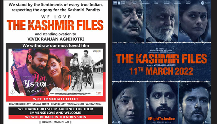 Gujarati film ‘Prem Prakaran’ withdraws itself from theatres voluntarily to make way for Kashmir Files, will be re-released later