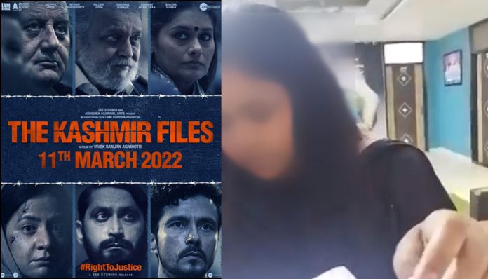 The kashmir Files