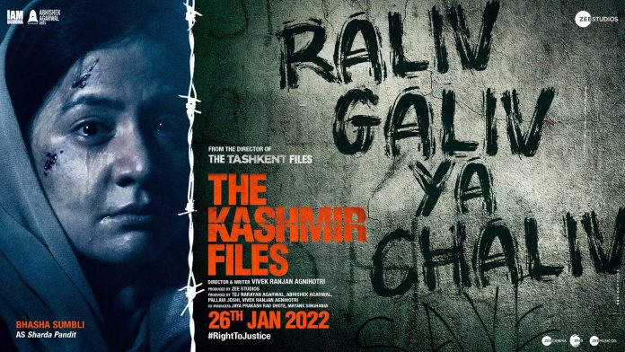 The Kashmir Files