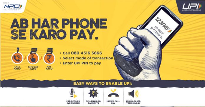 123PAY:RBI announces UPI payment system for feature phone users