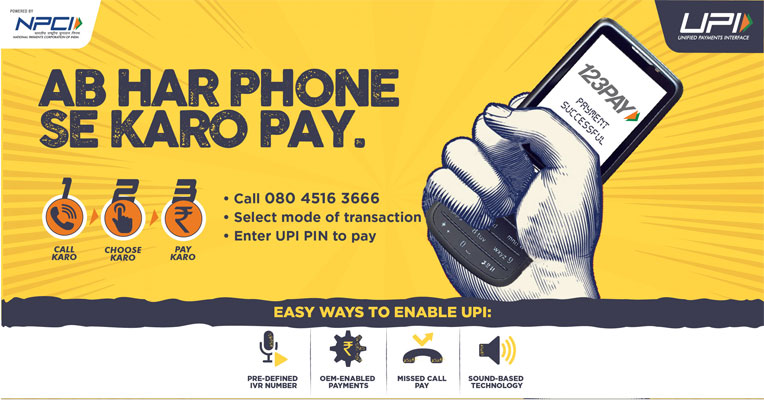 RBI announces 123PAY: A UPI-based payment system for feature phone users
