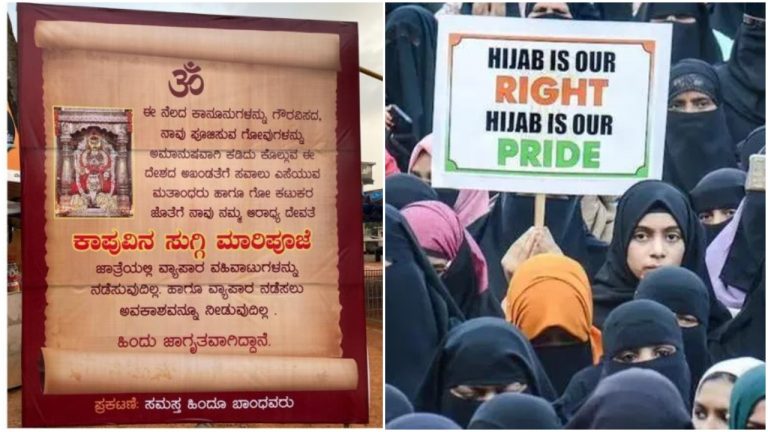 Udupi temple decides to allot shops to only Hindus for annual fair after Muslim traders shut their shops protesting against court order on hijab