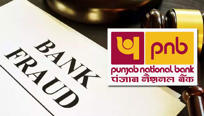 State-owned PNB reports borrowing fraud of over Rs 2000 crores in the NPA account of IL&FS Tamil Nadu Power Co. Ltd.