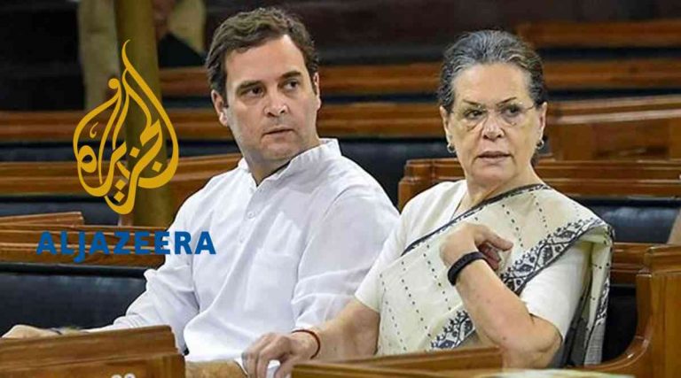 Congress uses Al Jazeera to claim democracy is in danger, read how it is full of loopholes and load of cr*p