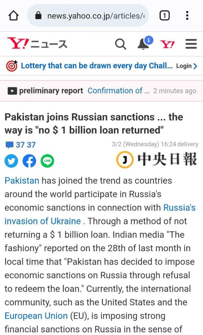 Pakistan satire Russia sanctions