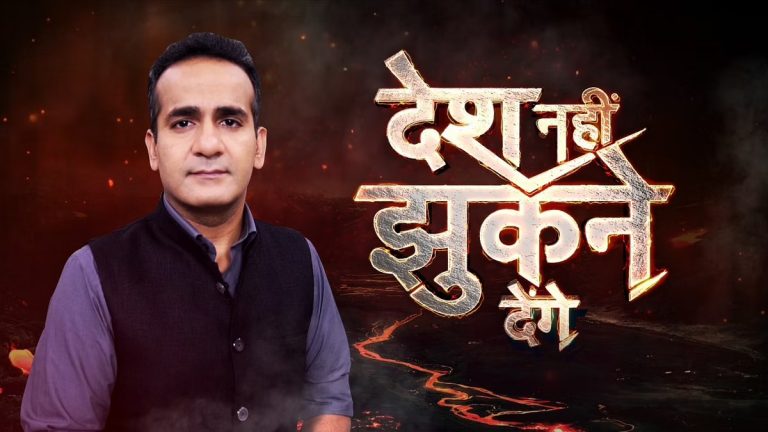 Rajasthan HC grants journalist Aman Chopra interim protection from arrest