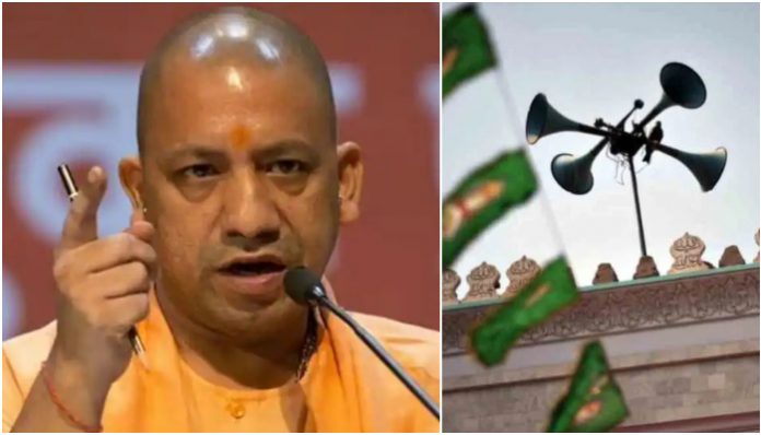 CM Yogi Adityanath says noise of loudspeakers should not disturb people