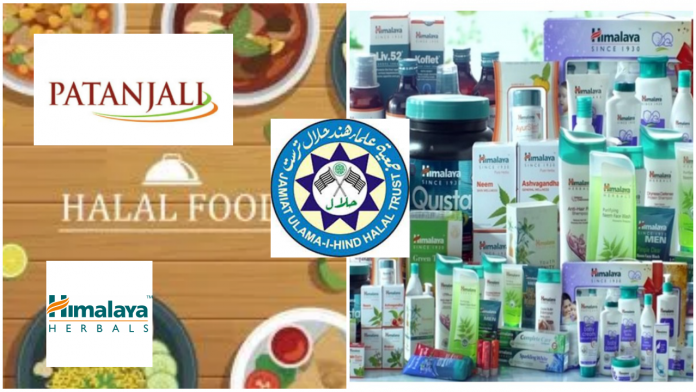 Halal certification: Where does it stop