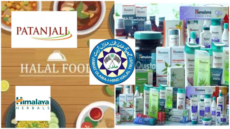 Halal certification is purely religious: Where does it stop and why is the Govt of India even allowing it