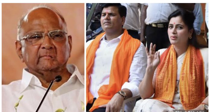 Sharad Pawar sedition