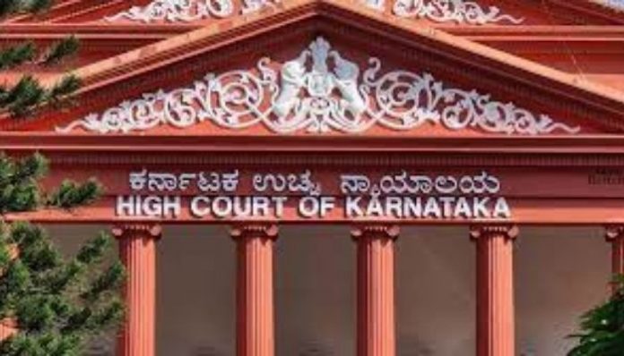 Karnataka HC