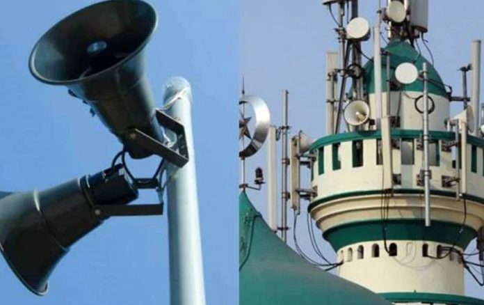 Maharashtra loudspeaker