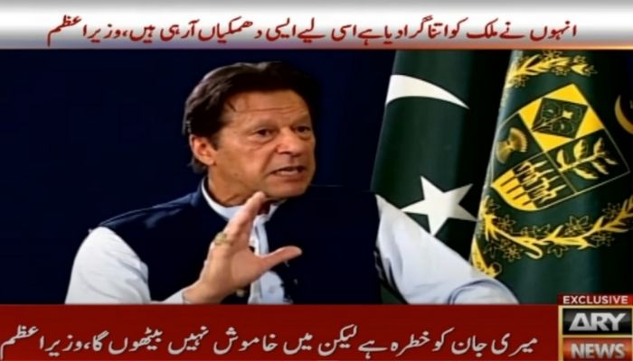 Ahead of the no-confidence motion, Pakistan PM Imran Khan praises Indian foreign policy yet again: Here is what he said this time