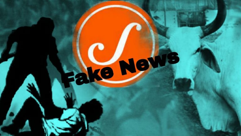 Scroll spreads fake news that ‘4 Dalit tanners were killed by upper-caste mob for skinning a dead cow in Gujarat’s Una’: Here’s the truth