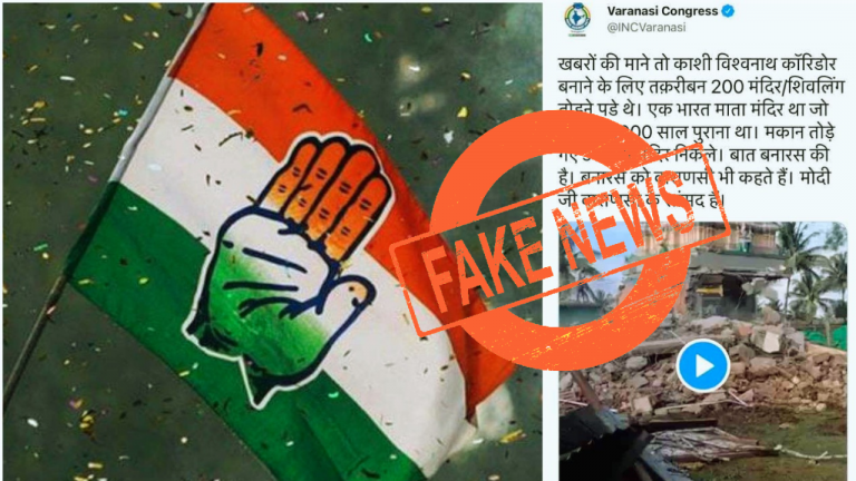 Congress party shares false claims that 200 temples were demolished in Varanasi to build the Kashi Vishwanath Corridor